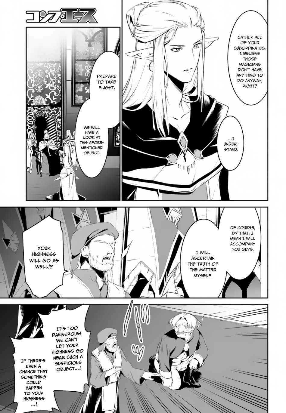 Tenkuu no Shiro o Moratta no de Isekai de Tanoshiku Asobitai Chapter 5 6